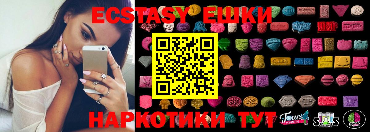 Ecstasy louis Vuitton Татарск