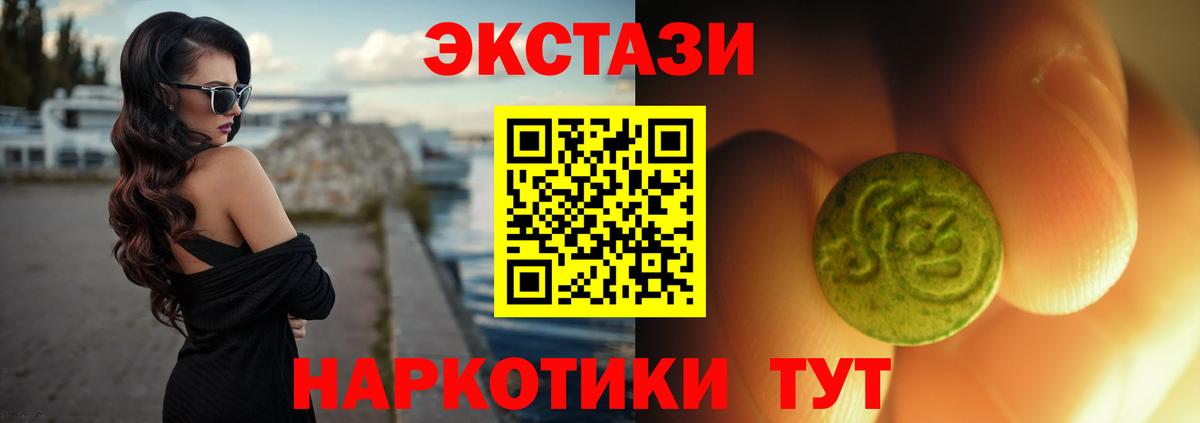 ЭКСТАЗИ Philipp Plein  ЭКСТАЗИ  Вход с VPN  Татарск  ЭКСТАЗИ 99% 