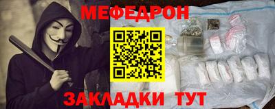 а пвп мука Комсомольск-на-Амуре