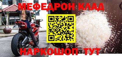 скорость Коммунар