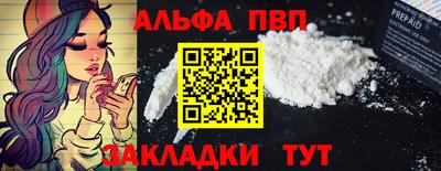а пвп мука Комсомольск-на-Амуре