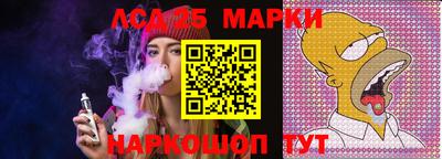 скорость Коммунар