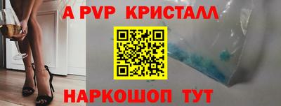 apvp Конаково
