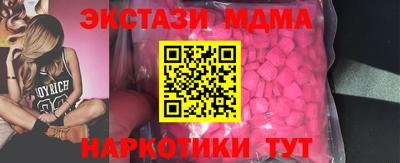 а пвп мука Комсомольск-на-Амуре