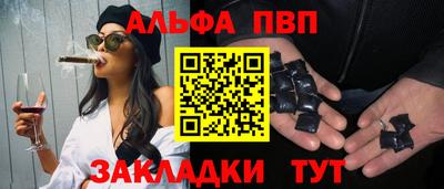 apvp Конаково
