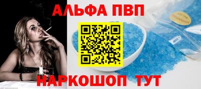 а пвп мука Комсомольск-на-Амуре