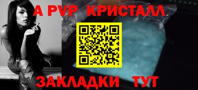 apvp Конаково