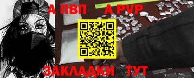 apvp Конаково
