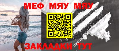 а пвп мука Комсомольск-на-Амуре