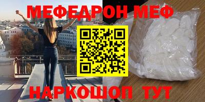 а пвп мука Комсомольск-на-Амуре
