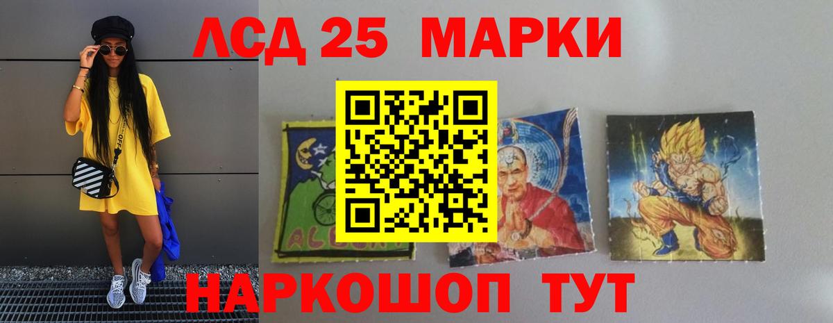 Татарск  LSD-25 экстази кислота  mega ONION  Вход с VPN 