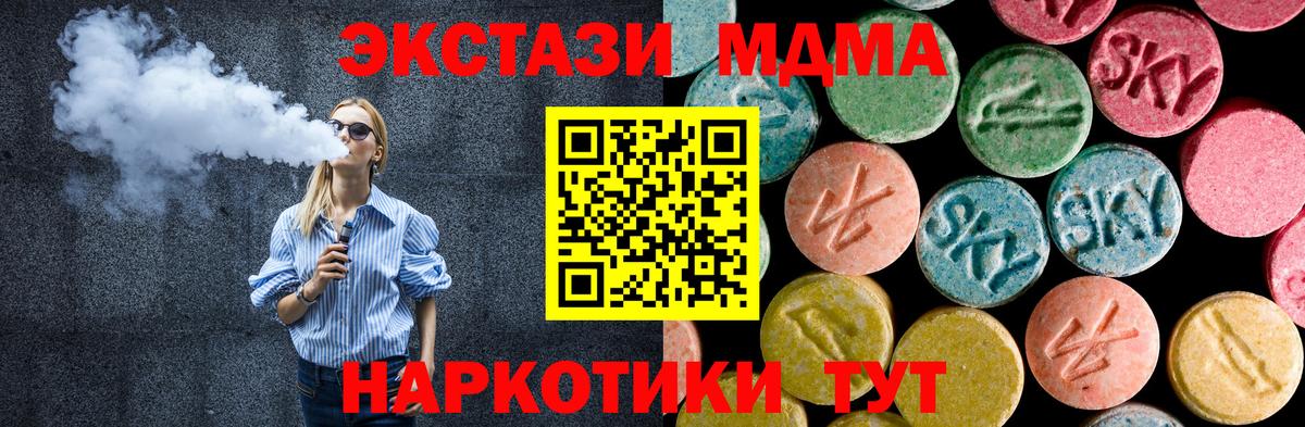 MDMA VHQ Татарск