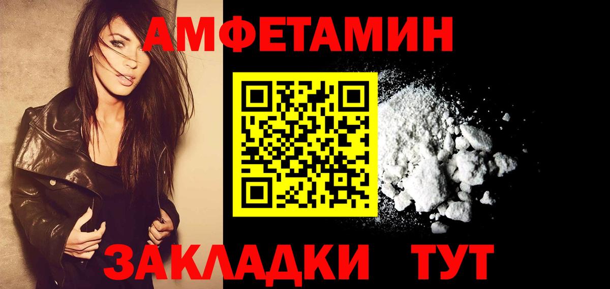 Татарск  МЕТАМФЕТАМИН мет  Вход с VPN  МЕТАМФЕТАМИН мет 