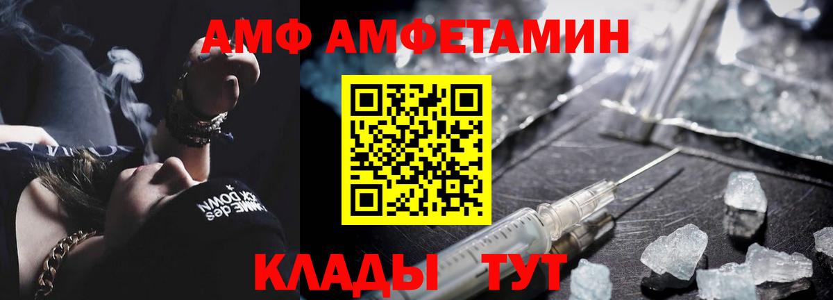 Метамфетамин кристалл Татарск