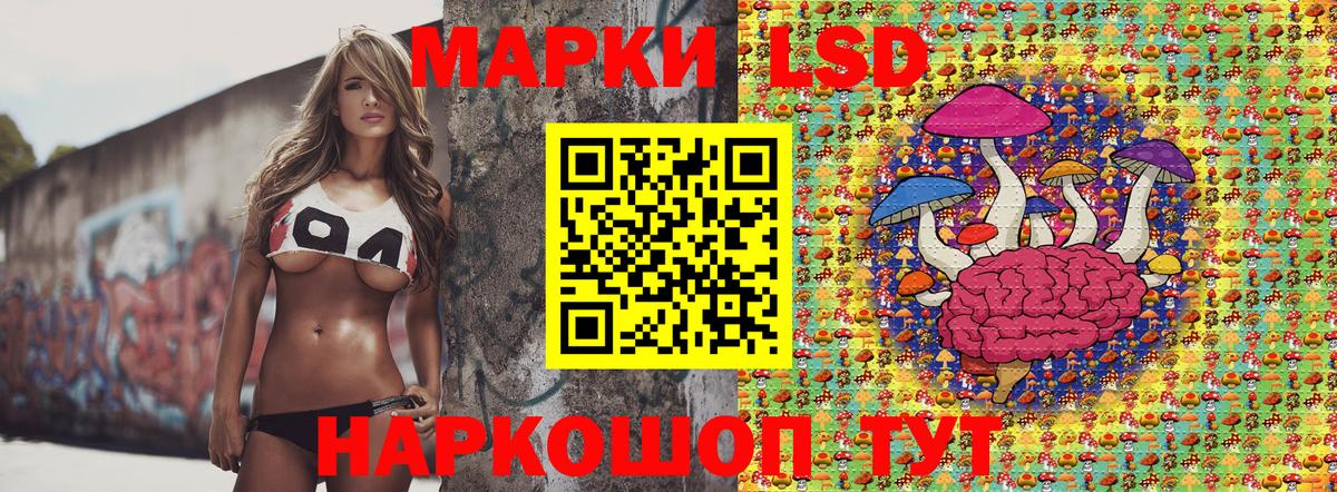 Наркотические марки 1500мкг  Вход с VPN  Татарск 