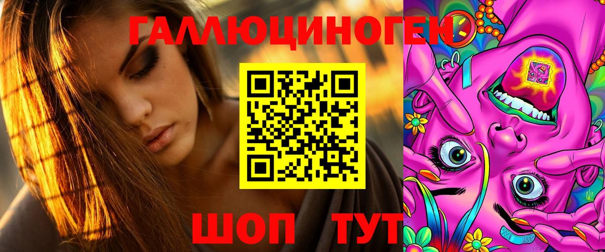 Псилоцибиновые грибы MAGIC MUSHROOMS  Вход с VPN  Татарск 