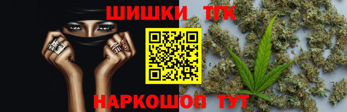 Бошки Шишки индика Татарск