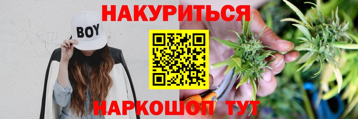 Канабис THC 21%  Конопля THC 21%  Вход с VPN  Татарск  Канабис Bruce Banner 